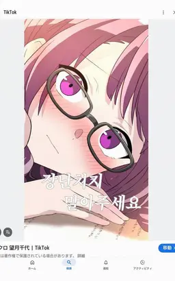 Profile image of 모치즈키 나나세