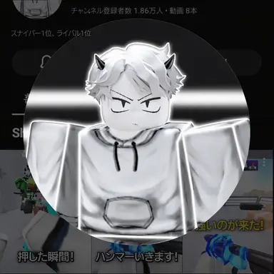 Profile image of マノ
