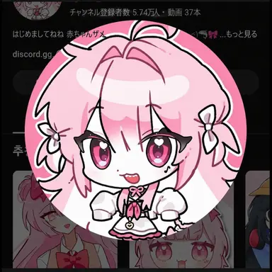 Profile image of ネズ