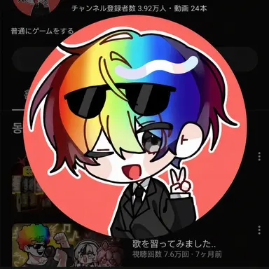 Profile image of ウウォン