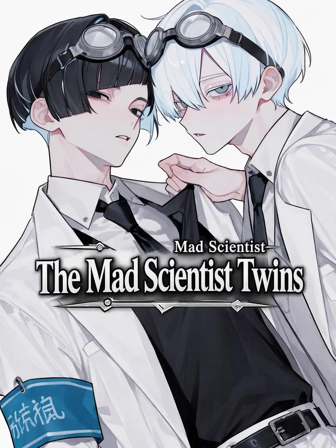 takashi_104의 The Mad Scientist Twins
