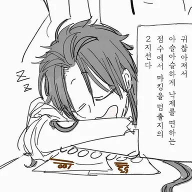 Profile image of 주작