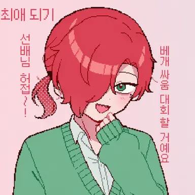 Profile image of 토니무라 유이