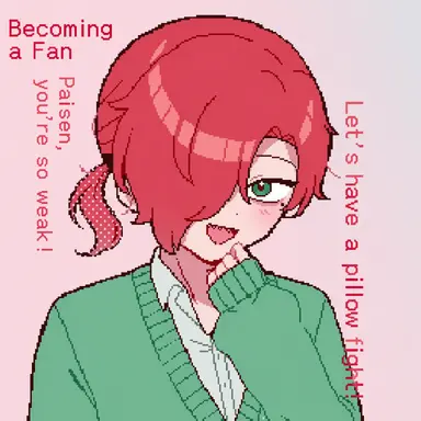 Profile image of Yui Tonimura