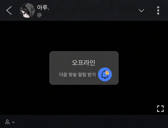 Profile image of 아루.