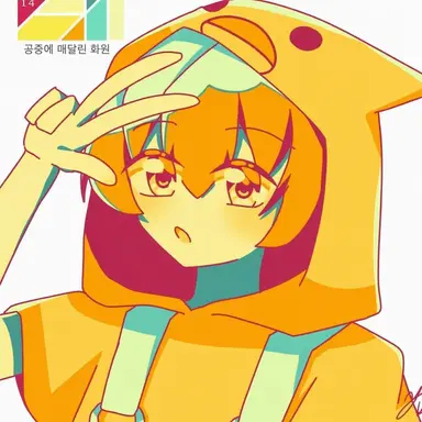 Profile image of 폰타