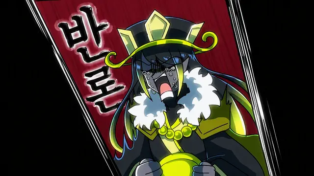 Profile image of 염라대왕