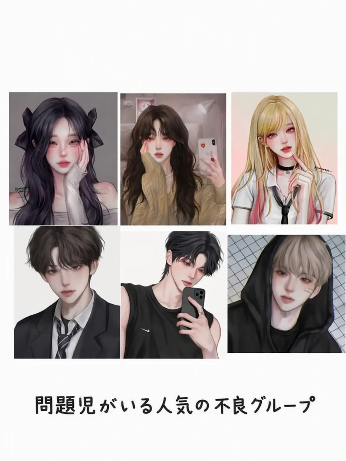 IvoryAlbum4044의 人気者の一軍グループ