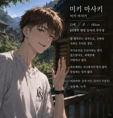 Profile image of 미키 마사키