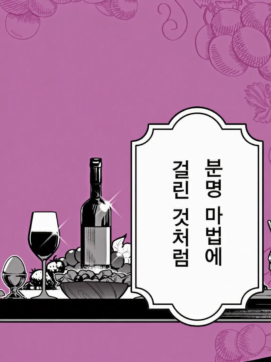 PorousPipe8911의 멜랑콜리 키친