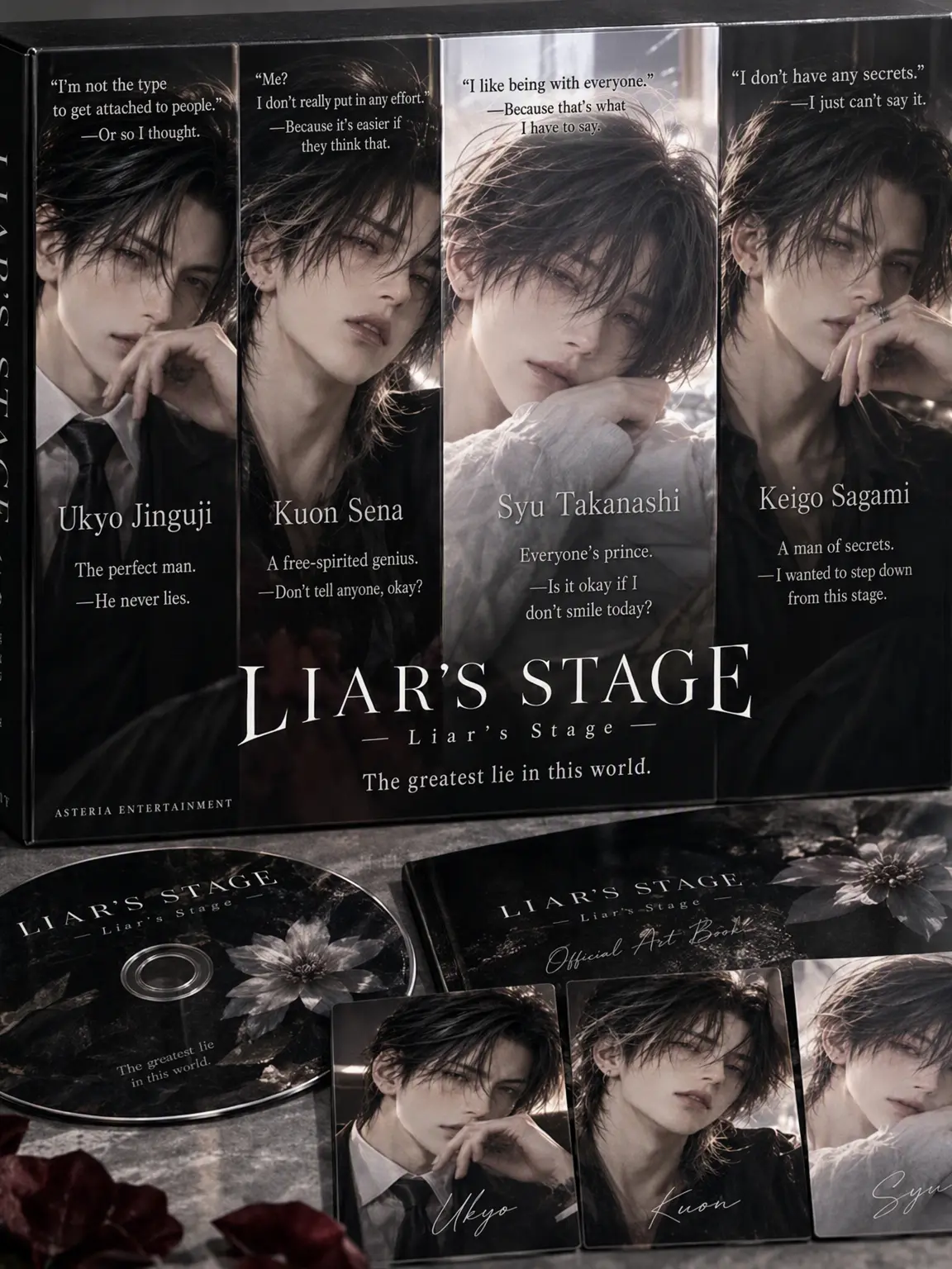 TidyStork3013의 LIAR’S STAGE