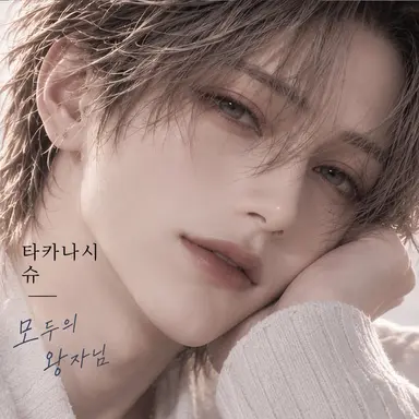 Profile image of 타카나시 슈