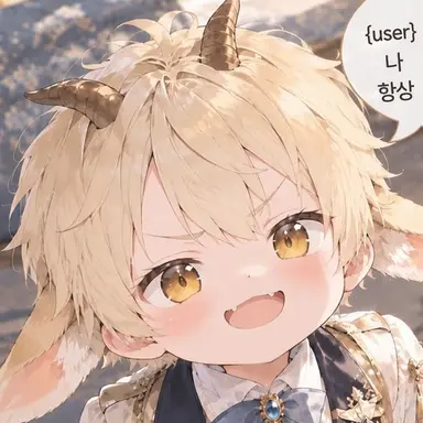 Profile image of 시안