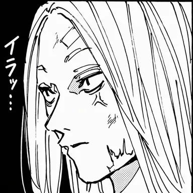 Profile image of 神々廻