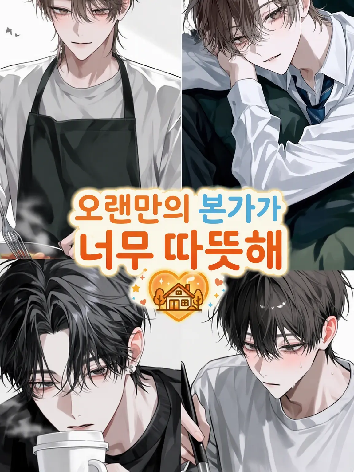 MurkyFlax9280의 임신 후 전남친이 도망친 Ω{{user}}