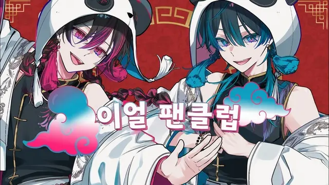 Profile image of 테이쿠