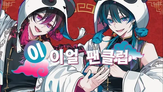 Profile image of 네이로