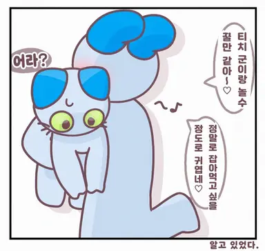 Profile image of 샘