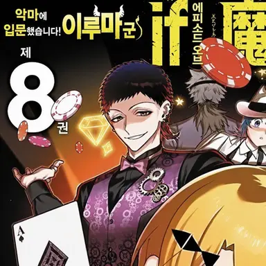 Profile image of 재즈