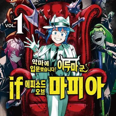 Profile image of 이루마