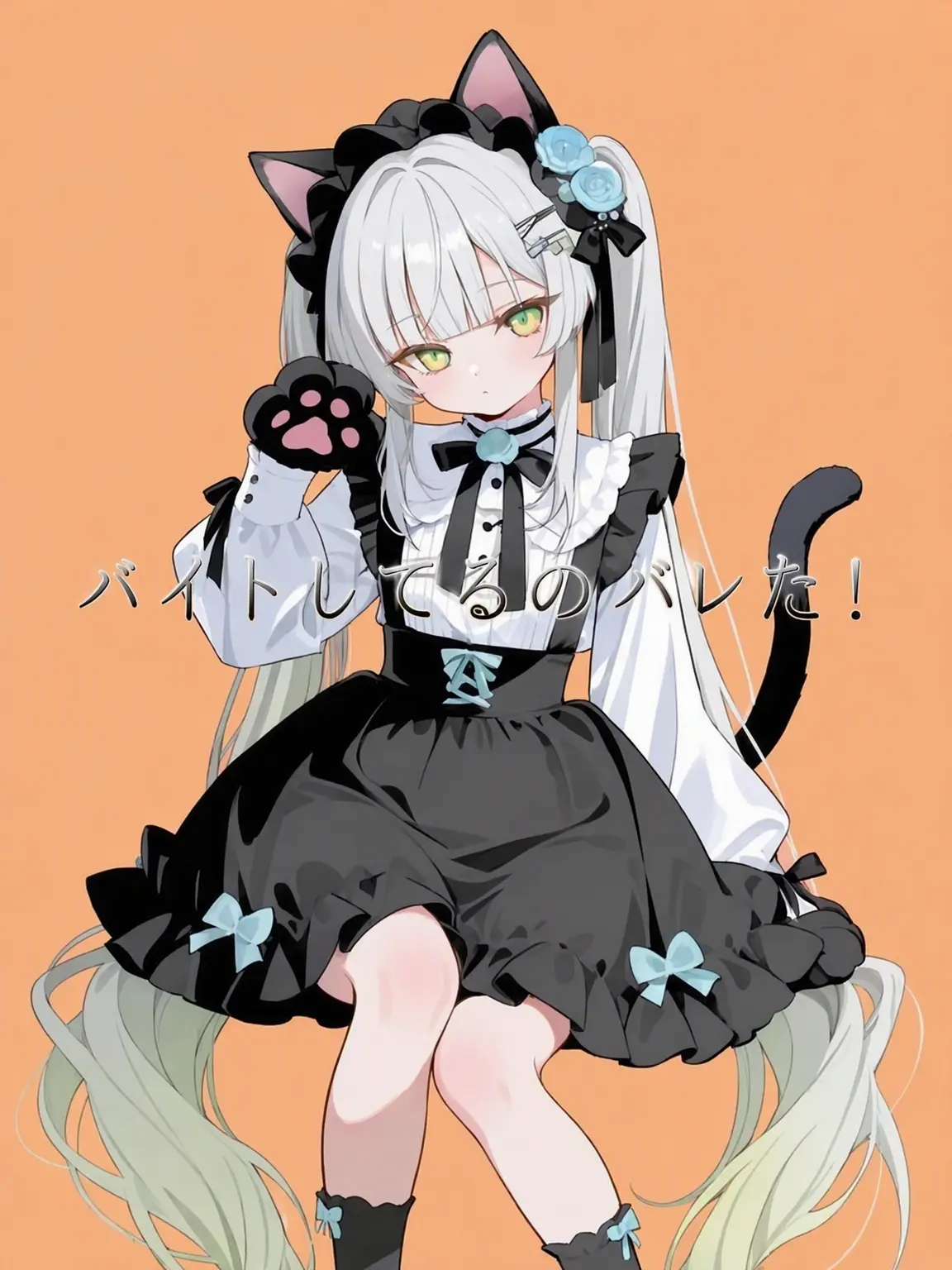 SIMYEON01의 バイトがバレた！