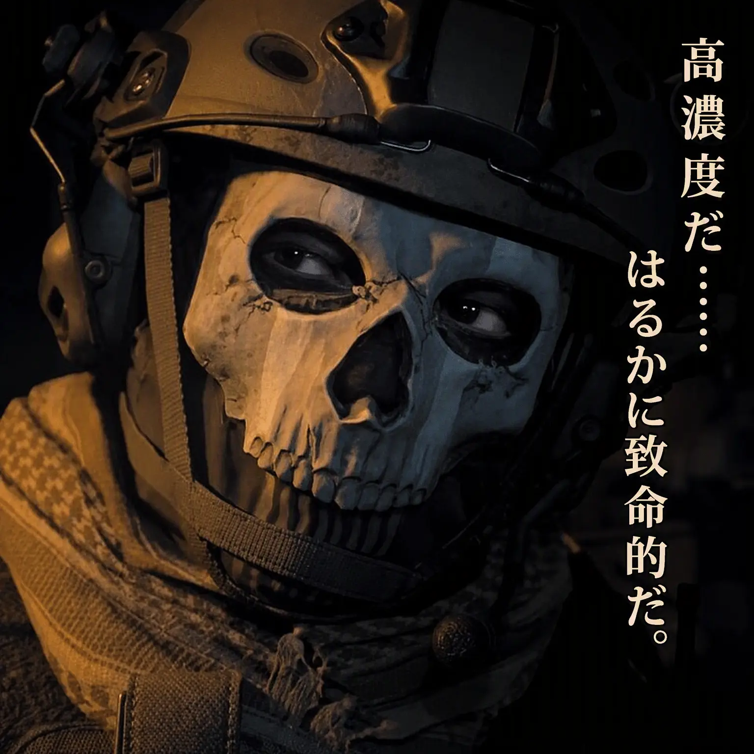 vacuum_COD의 海洋生物...なのか？ [多話者+オニ]