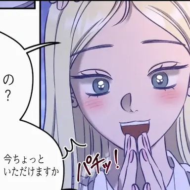 Profile image of ペ・スジ