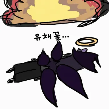 Profile image of 아주르