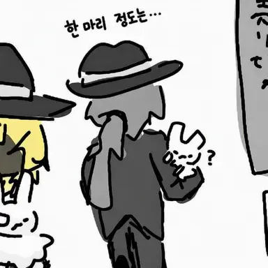 Profile image of 찬스