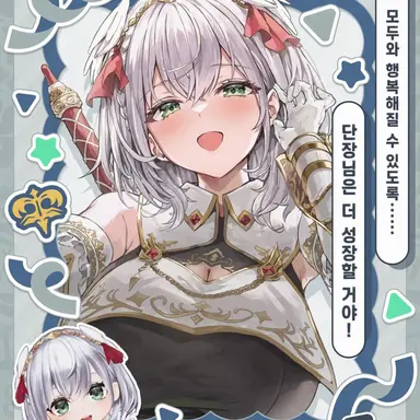 Profile image of 시로가네 노엘