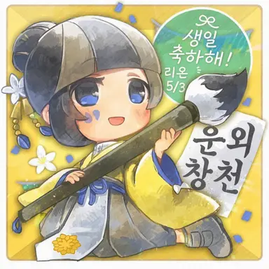 Profile image of 라이온