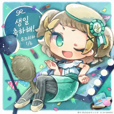 Profile image of 유즈리하