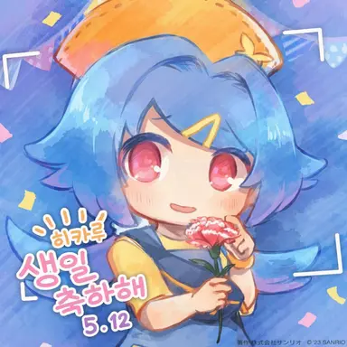 Profile image of 히카루