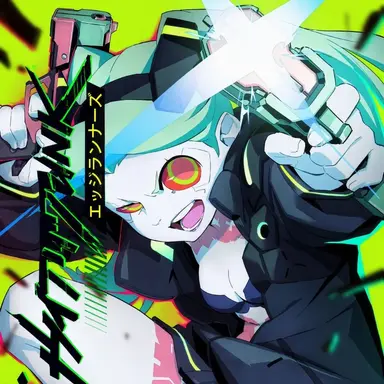 Profile image of レベッカ