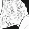 Profile image of 아키사메