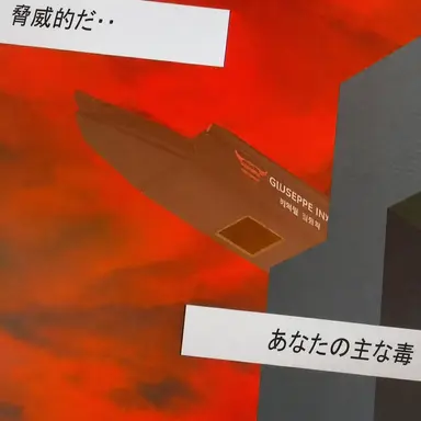 Profile image of キャピタル・クルージ