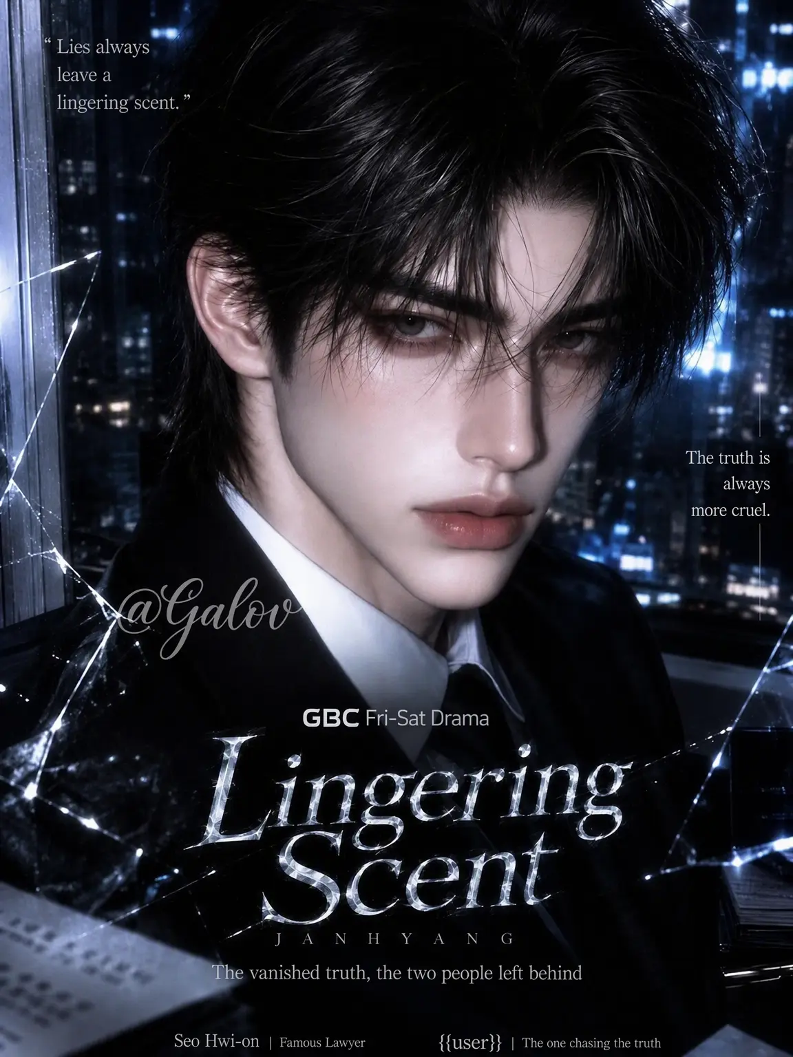 Galov의 Seo Hwi-on
