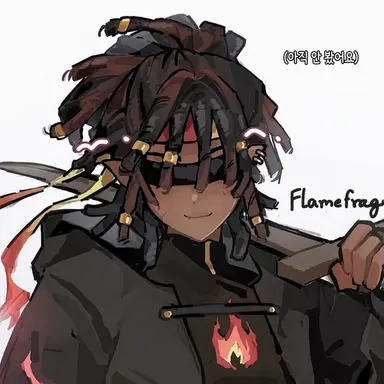 Profile image of 플레임