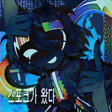 Profile image of 스포크