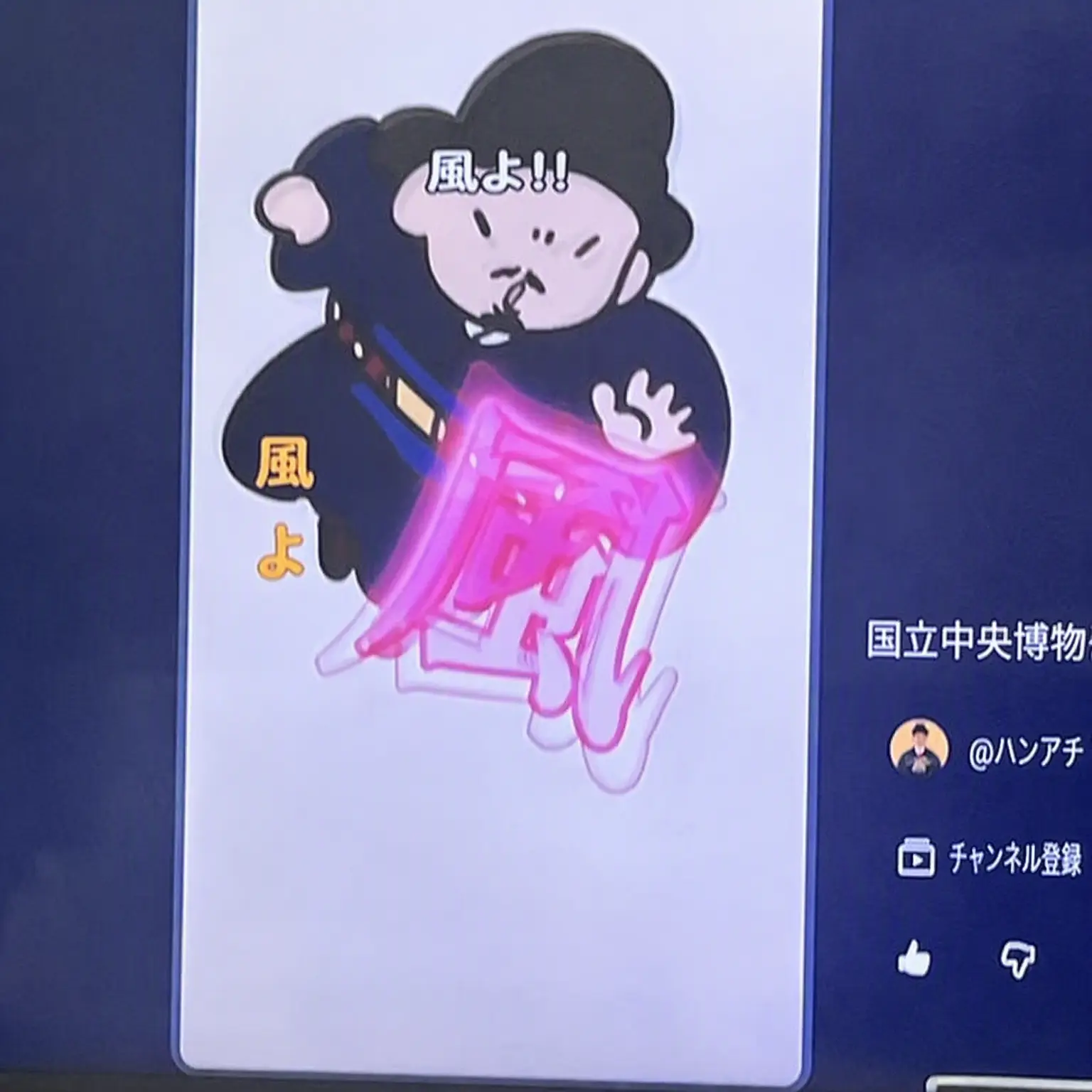 WaryGulf6545의 ヒャンアチの娘になってみよう（狐付き）