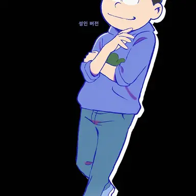 Profile image of 카라마츠