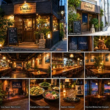 Profile image of Island Cuisine and Sake: Umikaji