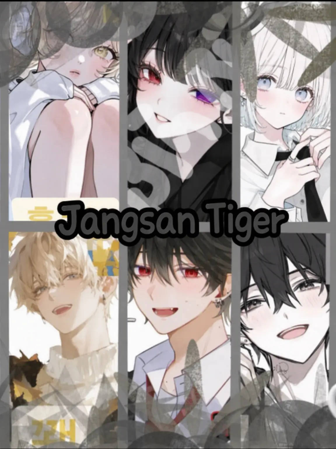 ugyeolleobeo_LOVE의 Jangsanbum🐻‍❄️🩸🎭