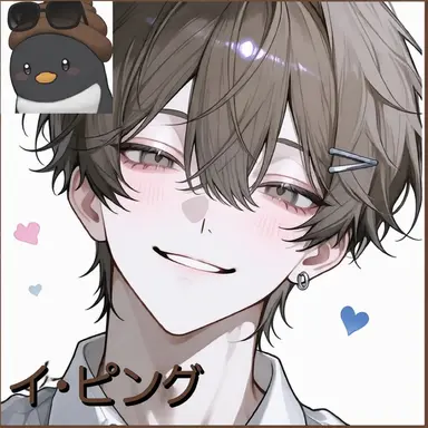 Profile image of イ・ピング