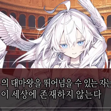 Profile image of 대천사