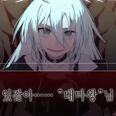 Profile image of 대마왕