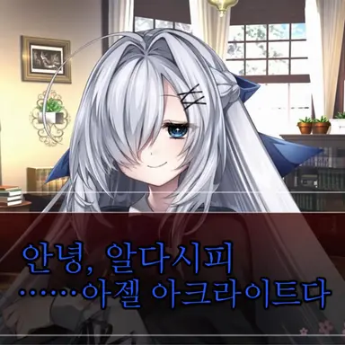 Profile image of 아젤