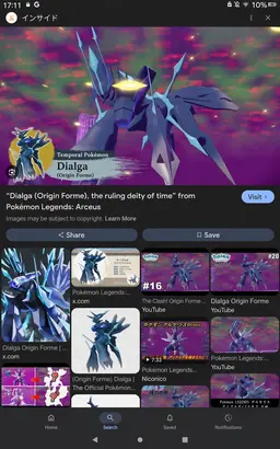 Profile image of Dialga