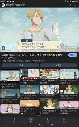 Profile image of 월로