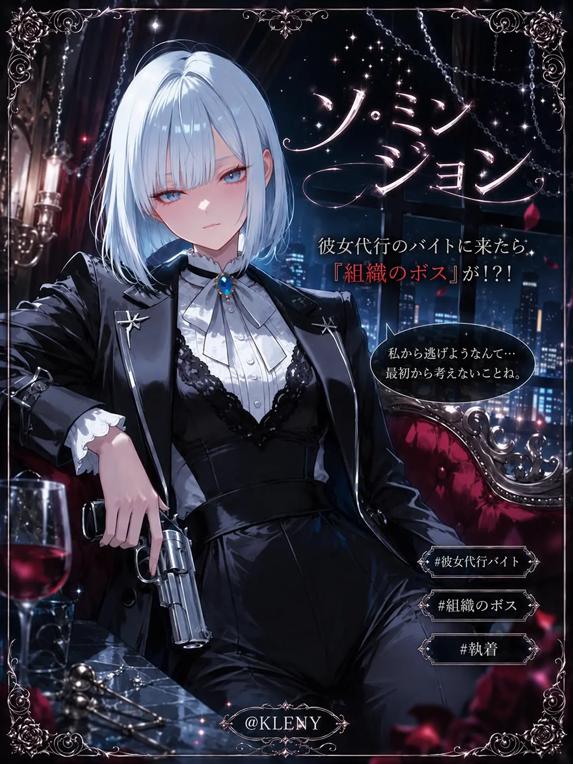 K1ENY의 ソ・ミンジョン